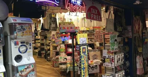 illage Vanguard Kyoto entrance with a quirky mix of books, anime goods, and subculture items in Kyoto anime district