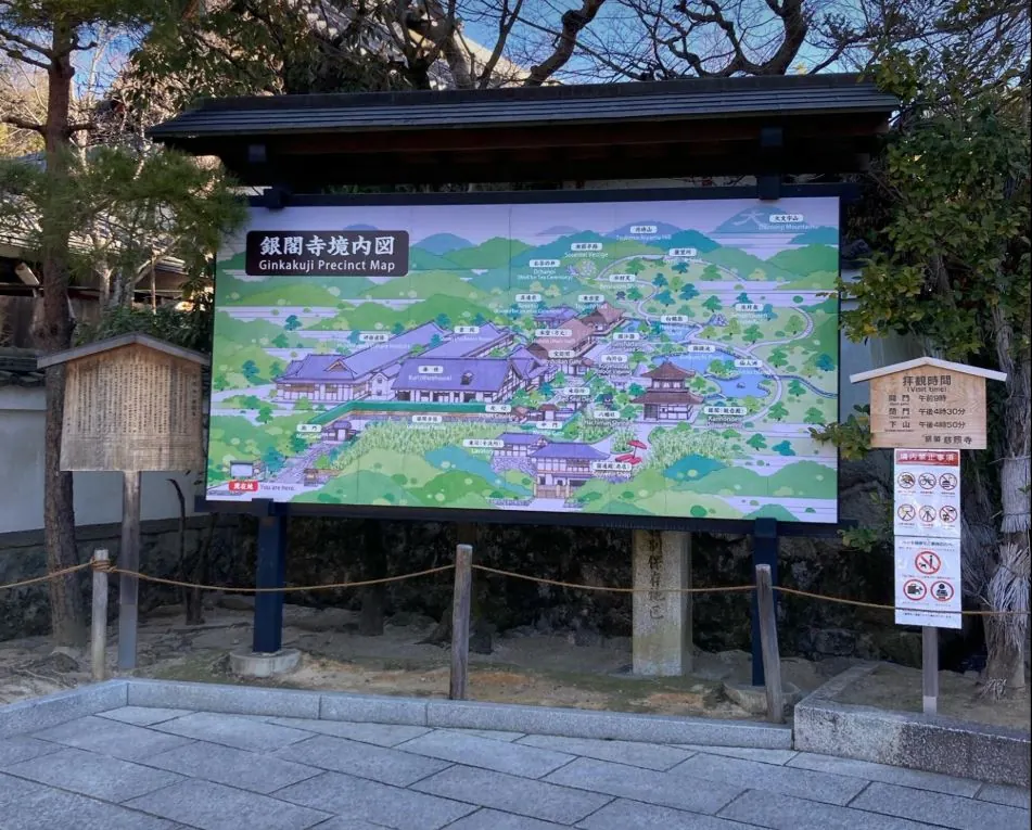 A tourist map display at Ginkakuji temple, providing an overview of walking paths and attractions explored on Kyoto free walking tours