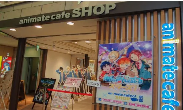 Entrance to Animate Café Kyoto, featuring anime-themed posters and a cozy shop layout in Kyoto anime district.