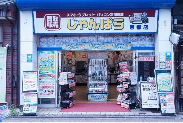 Front view of Janpara Kyoto, offering second-hand tech products and components in Kyoto anime district