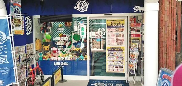 Surugaya Kyoto's entrance with vibrant displays of anime goods, figures, and retro gaming items